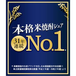 白岳 25度 1.8L パック 1ケース 6本...の詳細画像4