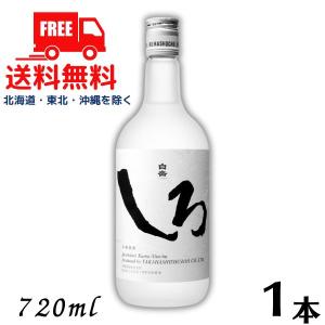 白岳 白岳しろ 25度 1.8L 瓶 1本 1800ml 米焼酎 高橋酒造 送料無料
