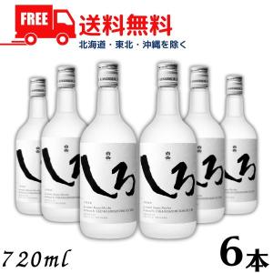 白岳しろ 25度 720ml 瓶 1ケース 6本 米焼酎 高橋酒造 送料無料｜liquorisland