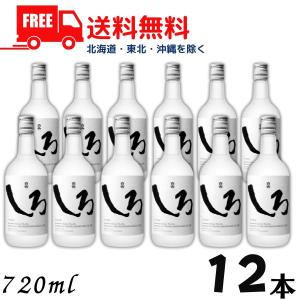 白岳しろ 25度 720ml 瓶 2ケース 12本 米焼酎 高橋酒造 送料無料｜liquorisland