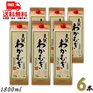 わかむぎ 焼酎 1,8L 25度 6本 Amazon.co.jp: 焼酎 麦焼酎 わかむぎパック 25度 1.8L 6本 1ケース