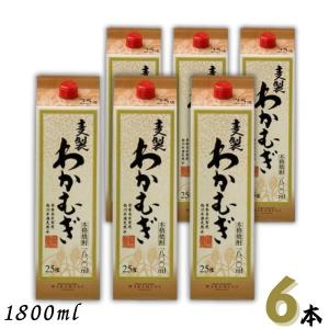 高千穂 焼酎 25% 1800ml 6本セット 高千穂酒造 ギフト プレゼント お酒 焼酎 高千穂 金ボトル 25度 720ml