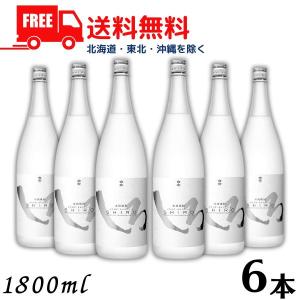 白岳しろ 米焼酎25度 1800ml×6本／1本あたり2110円+税 : くまの焼酎屋