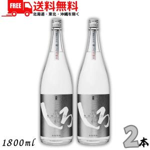 白岳 白岳しろ 25度 1.8L 瓶 1本 1800ml 米焼酎 高橋酒造 送料無料