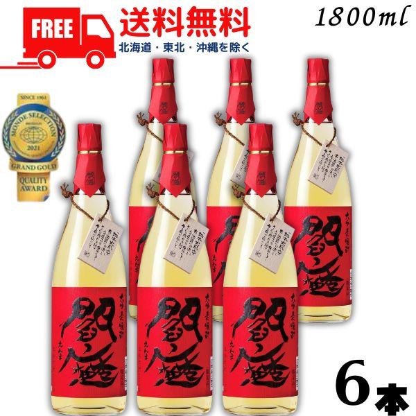 閻魔 焼酎 樽熟成 赤閻魔 25度 1.8L 瓶 1ケース 6本 1800ml 麦焼酎 老松酒造 送...