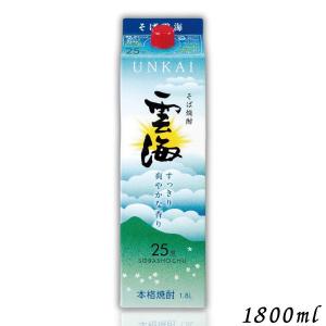 雲海酒造 そば焼酎 雲海そば 25度 1.8L 紙パック 1800ml : プラット