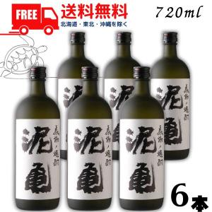 萬膳 流鶯るおう黒麹 芋焼酎35度 720ml本格焼酎 : 上方市場! - 通販