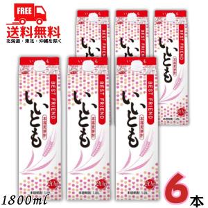 いいちこ25 °1800ml 8本 いいちこパック25度 1800ml - いいちこ25度 - 商品案内