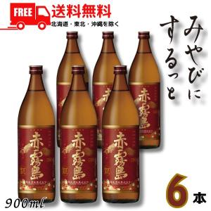 赤霧島 25度 900mL（ケース販売6本入り） : 綿屋 - 通販 - Yahoo