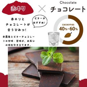 霧島 焼酎 赤霧島 25度 1.8L 1800...の詳細画像2