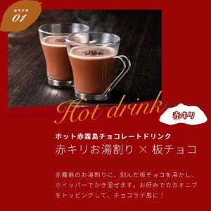 霧島 焼酎 赤霧島 25度 1.8L 1800...の詳細画像3