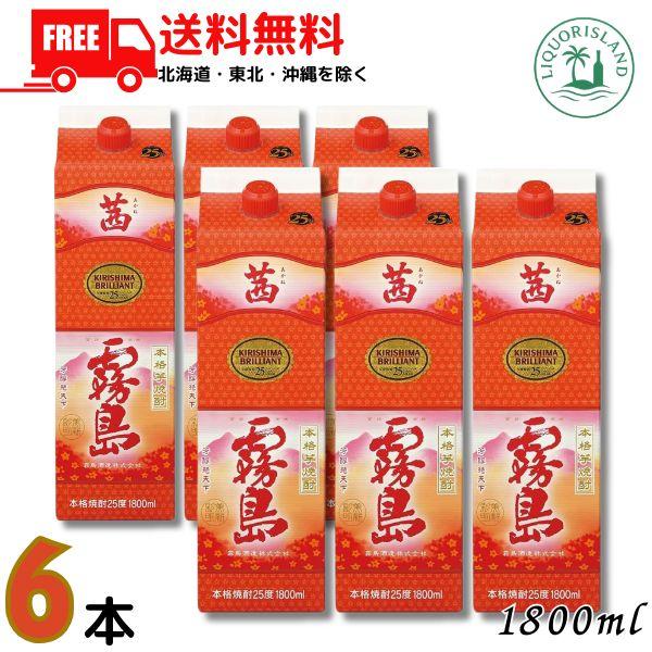 霧島 焼酎 茜霧島 25度 1.8L 1800ml パック 1ケース 6本 芋焼酎 霧島酒造 送料無...