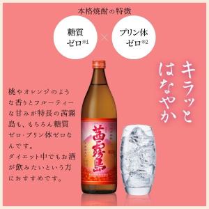 霧島 焼酎 茜霧島 25度 1.8L 1800...の詳細画像4