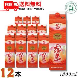 茜霧島 霧島 焼酎 25度 1.8L 1800ml パック 2ケース 12本 芋焼酎 霧島 