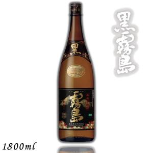 焼酎 佐藤 黒 黒麹仕込 720ml 25度 芋焼酎 佐藤酒造 プレミア焼酎
