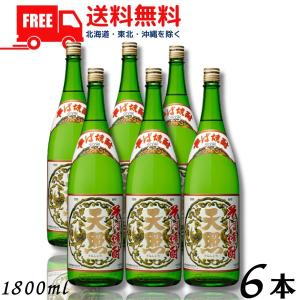 神楽酒造 天照 そば 焼酎 25度 4L ペット 4000ml そば焼酎 : リカー