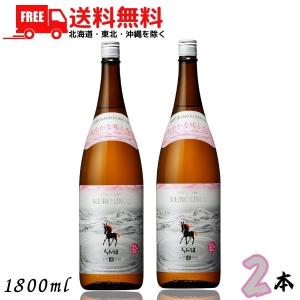 神楽酒造 くろうま 焼酎 25度 4L 4000ml ペット 1ケース 4本 麦焼酎