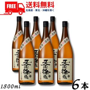 大海酒造 さつま大海 一番雫 焼酎 25度 1.8L 瓶 1ケース 6本 1800ml 芋