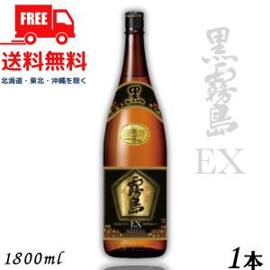 お酒 焼酎 霧島酒造 黒霧島EX 25° 1800ml : チャップリンYahoo!店