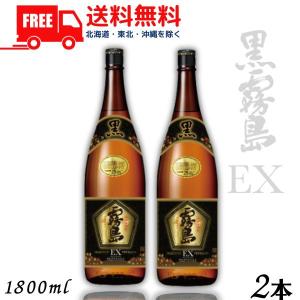お酒 焼酎 霧島酒造 黒霧島EX 25° 1800ml : チャップリンYahoo!店