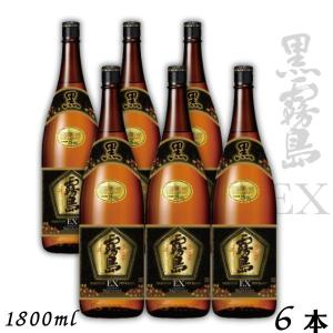 霧島 焼酎 黒霧島EX 25度 1.8L 瓶 1ケース 6本 1800ml 芋焼酎 霧島酒造　｜liquorisland