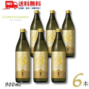 霧島焼酎 No.8 25度 900ml 6本の買取情報