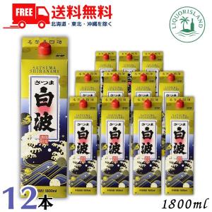 小正醸造 送料無料 さつま小鶴 黄麹 芋焼酎 1.8L×6本 25% 1800ml