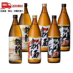 送料無料 焼酎 新酒 飲み比べ さつま白波 黒白波 鉄幹 新焼酎 25度 900ml 瓶 各2本の 6本セット 数量限定 10月14日より出荷 芋焼酎｜liquorisland