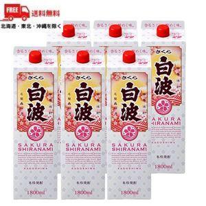 さくら白波 25度 1.8L パック 1ケース 6本 1800ml 芋焼酎 薩摩酒造 送料無料（佐川急便限定）