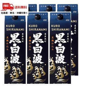 黒白波 黒麹 25度 1.8L 1800ml パック 1ケース 6本 芋焼酎 薩摩酒造 送料無料(佐...