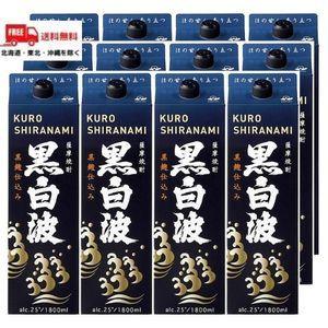 送料無料 黒白波 黒麹 25度 1.8L 1800ml パック 2ケース（12本入り） 芋焼酎 薩摩酒造（佐川急便限定）｜liquorisland