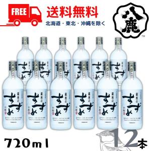 銀座のすずめ 白麹 720ml 25度 （麦） : お酒の専門店 酒ポッポ - 通販