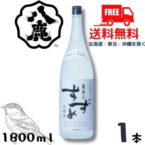 銀座のすずめ 白麹 720ml 25度 （麦） : お酒の専門店 酒ポッポ - 通販