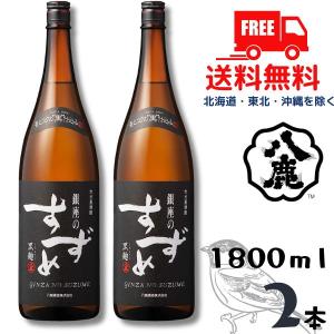 二階堂 25度 900ml 瓶 1ケース 12本 麦焼酎 二階堂酒造 : リカー