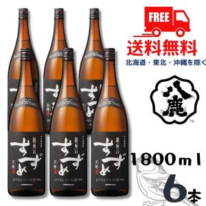 二階堂 25度 900ml 瓶 1ケース 12本 麦焼酎 二階堂酒造 : リカー
