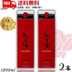 茜霧島 本格芋焼酎 25度 1.8Lパック : 酒の抱井良造商店 - 通販