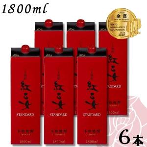 高千穂酒造 麦焼酎 高千穂 黒麹 白ラベル と 黒ラベル 25度 1.8L 瓶 各