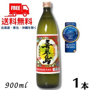 黒糖焼酎 喜界島 くろちゅう 25度 900ml 瓶 1本 喜界島酒造 送料無料｜liquorisland