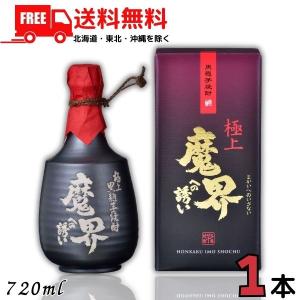 高千穂 焼酎 1800ml 6本セット 高千穂酒造 父の日 ギフト プレゼント お酒 焼酎 高千穂 原酒 紫龍 し