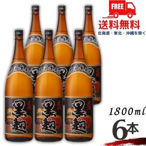 大海酒造 さつま大海 一番雫 焼酎 25度 1.8L 瓶 1ケース 6本 1800ml 芋