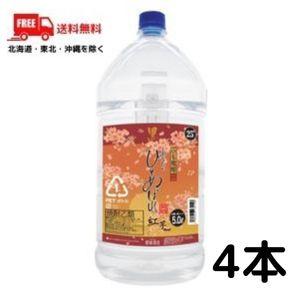 サントリーウイスキー 角瓶 サントリー ウイスキー 角 40度 業務用 5L