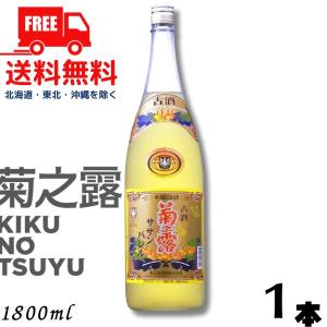 泡盛 菊の露 菊之露 きくのつゆ akari アカリ 25度 1.8L パック 1本