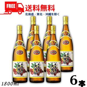 久米島の久米仙 泡盛 古酒 でいご 43度 1.8L 瓶 1ケース 6本 1800ml 焼酎 送料無料｜リカーアイランド