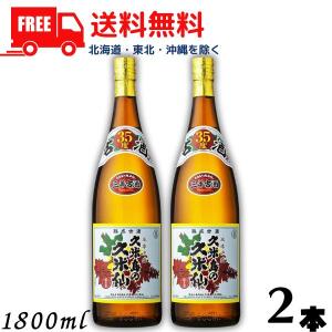 久米島の久米仙 泡盛 古酒 でいご 35度 1.8L 瓶 2本 1800ml 焼酎 送料無料｜liquorisland