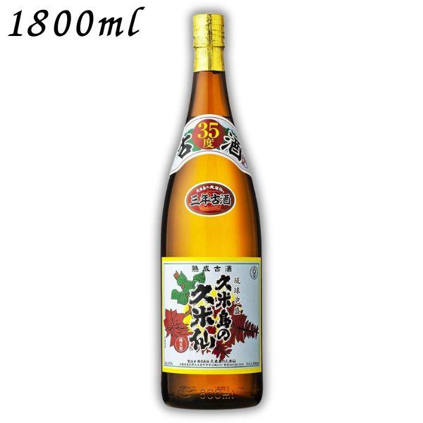 久米島の久米仙 泡盛 でいご 古酒 35度 1.8L 瓶 1800ml 焼酎