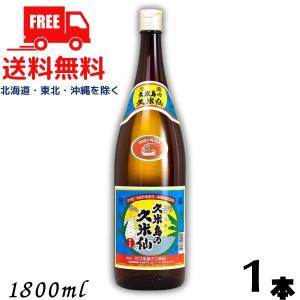 久米島の久米仙 泡盛 30度 1.8L 瓶 1本 1800ml 焼酎 送料無料｜liquorisland