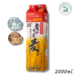 銀座のすずめ 白麹 720ml 25度 （麦） : お酒の専門店 酒ポッポ - 通販