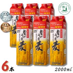 二階堂 25度 900ml 瓶 6本 麦焼酎 二階堂酒造 送料無料 : リカー