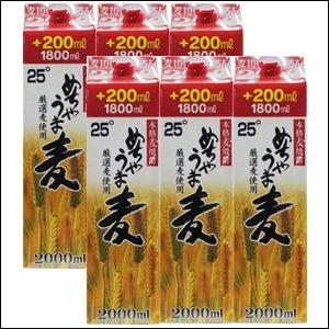 めちゃうま麦 25度 2L 2000ml パック 1ケース 6本 麦焼酎 鷹正宗