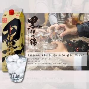 黒伊佐錦 芋焼酎 25度 1800ml 1.8...の詳細画像1